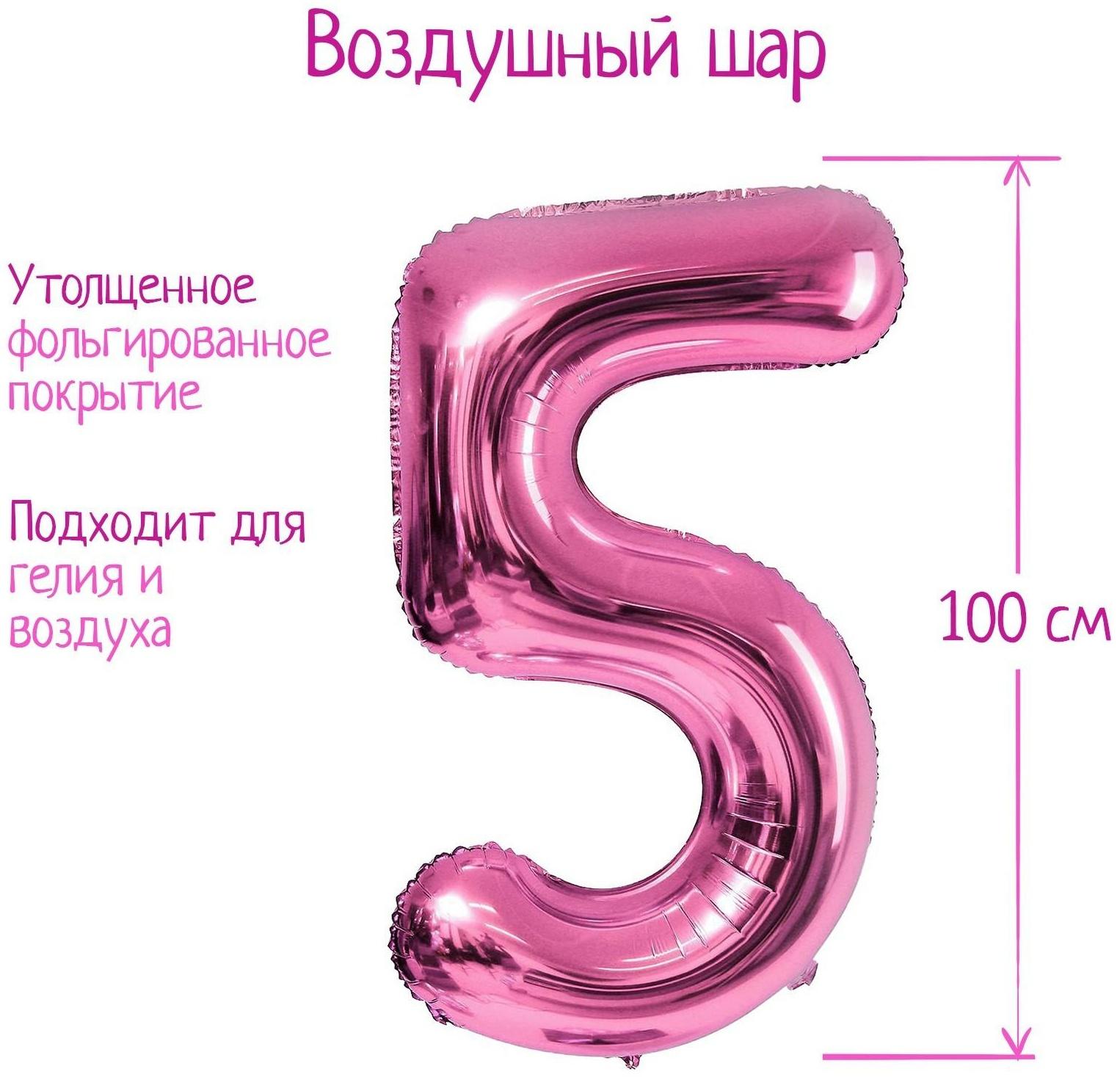 Шар фольгированный 40