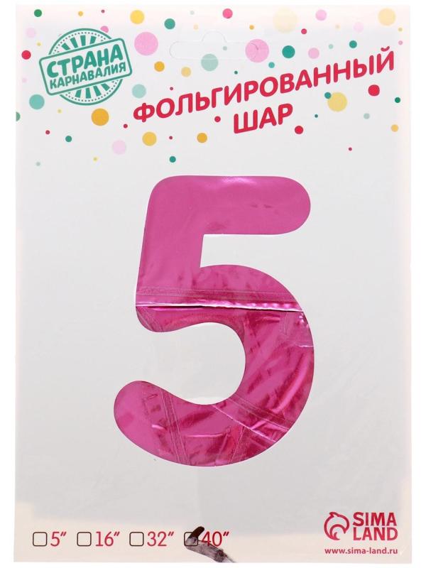 Шар фольгированный 40