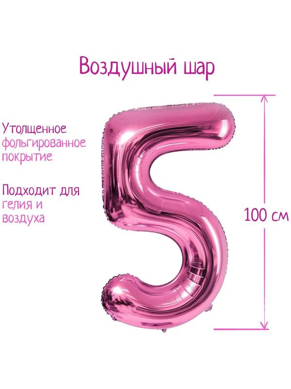 Шар фольгированный 40