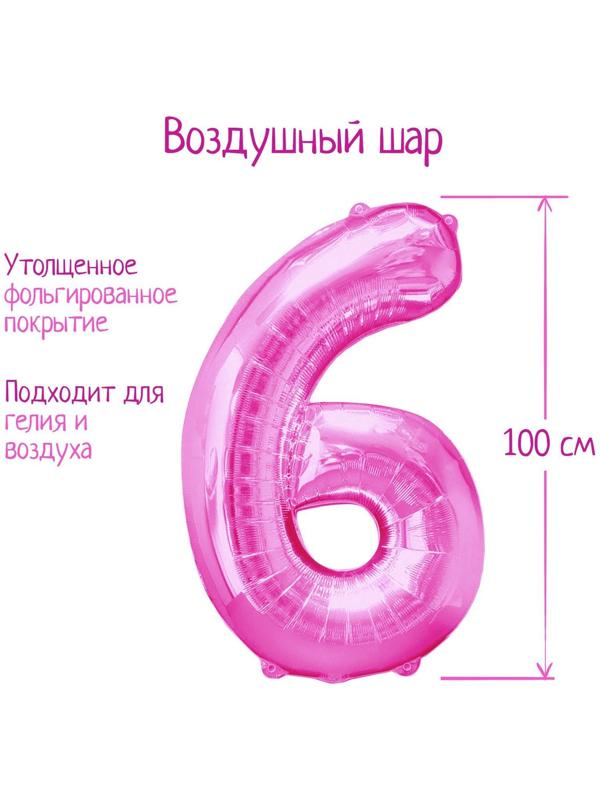 Шар фольгированный 40