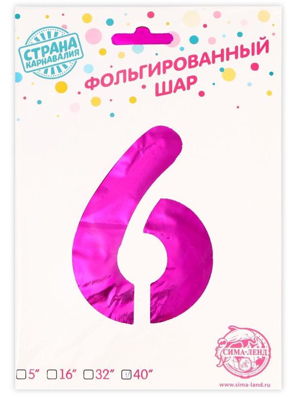 Шар фольгированный 40