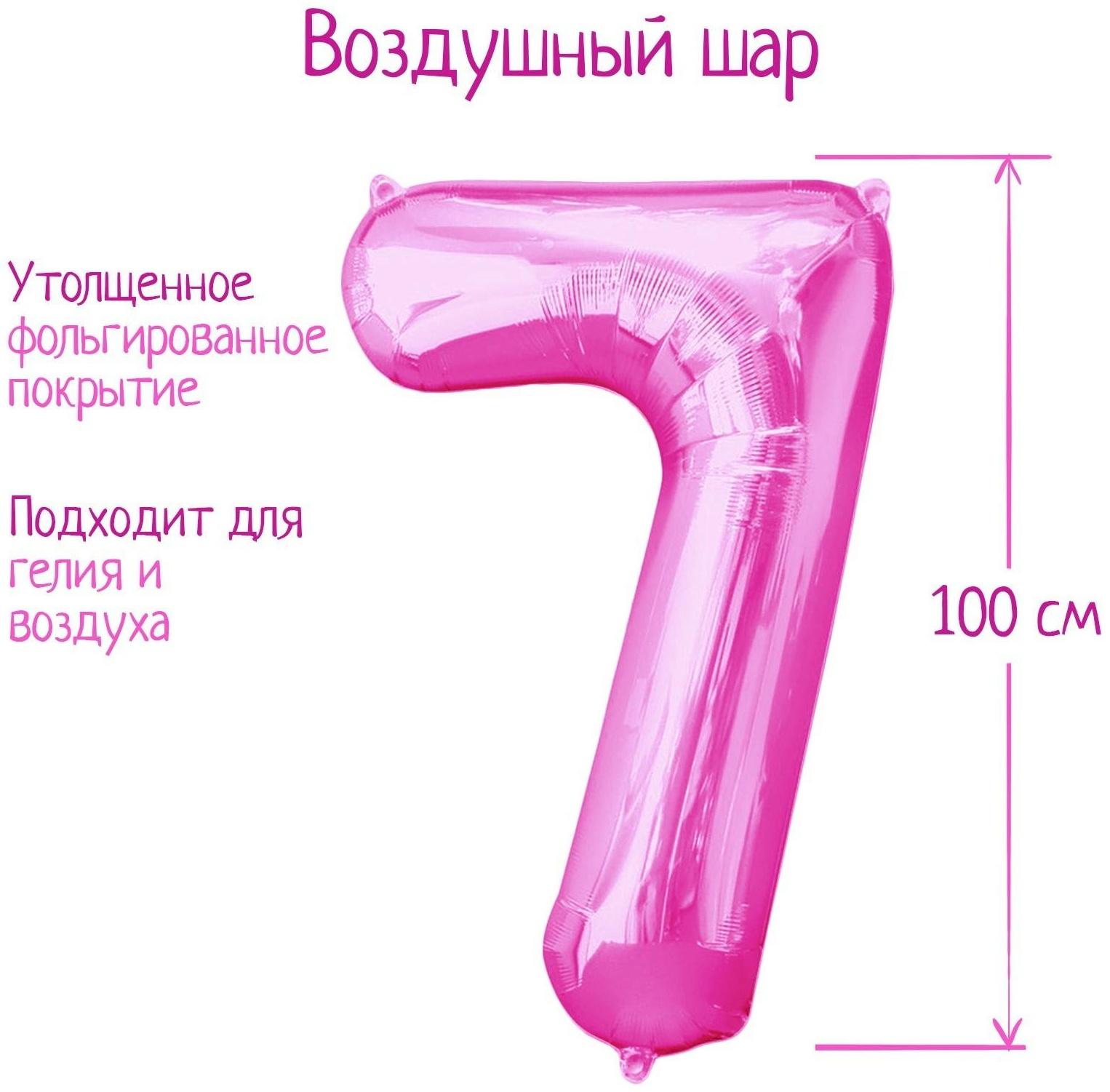 Шар фольгированный 40