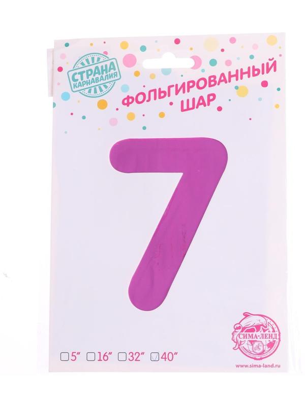 Шар фольгированный 40