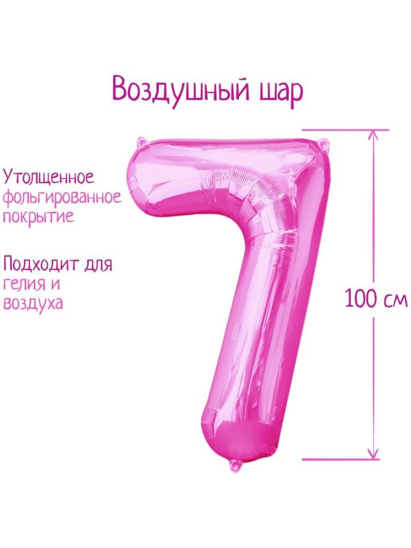 Шар фольгированный 40