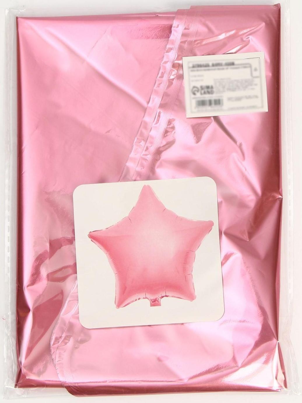 Шар фольгированный 18