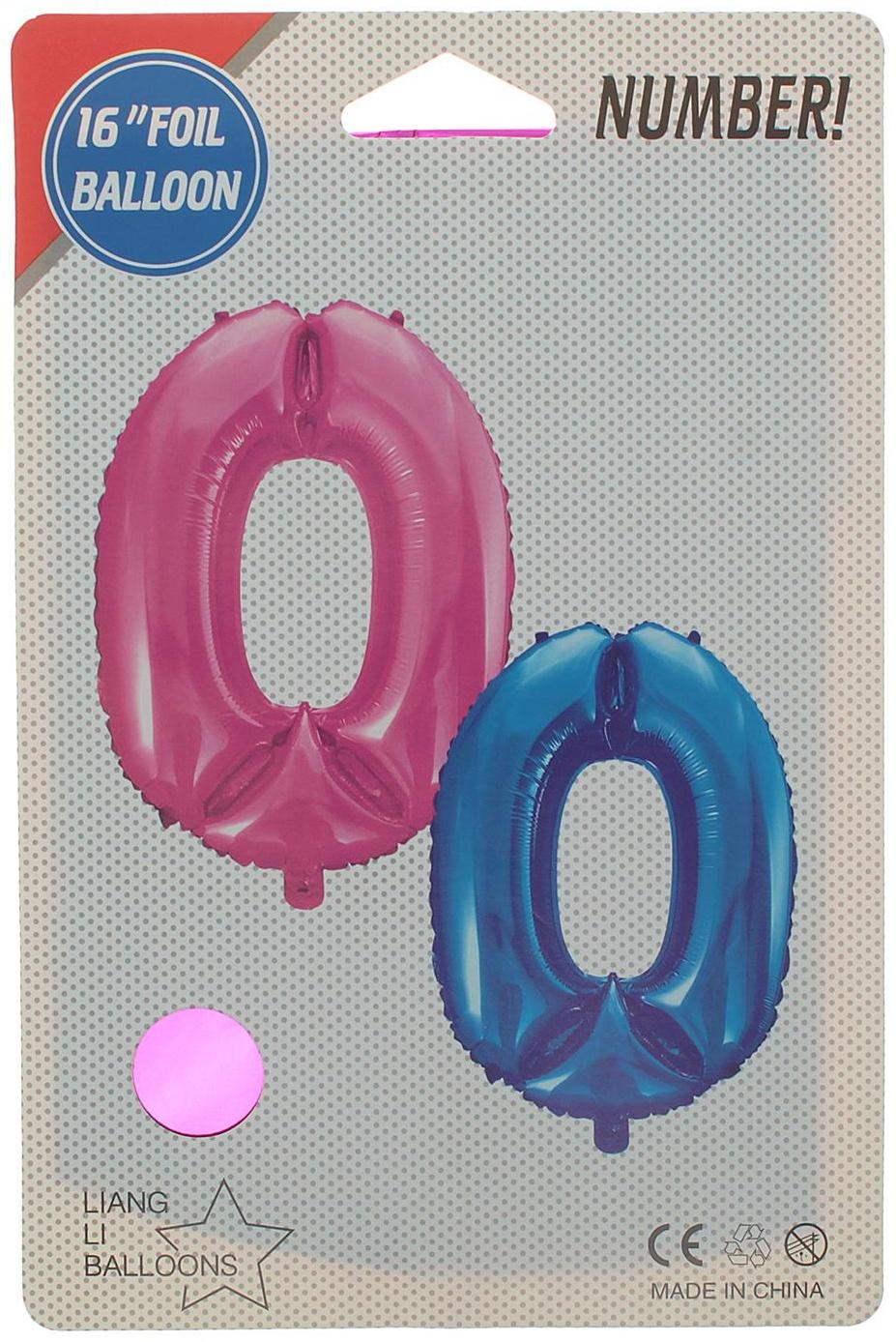 Шар фольгированный 16