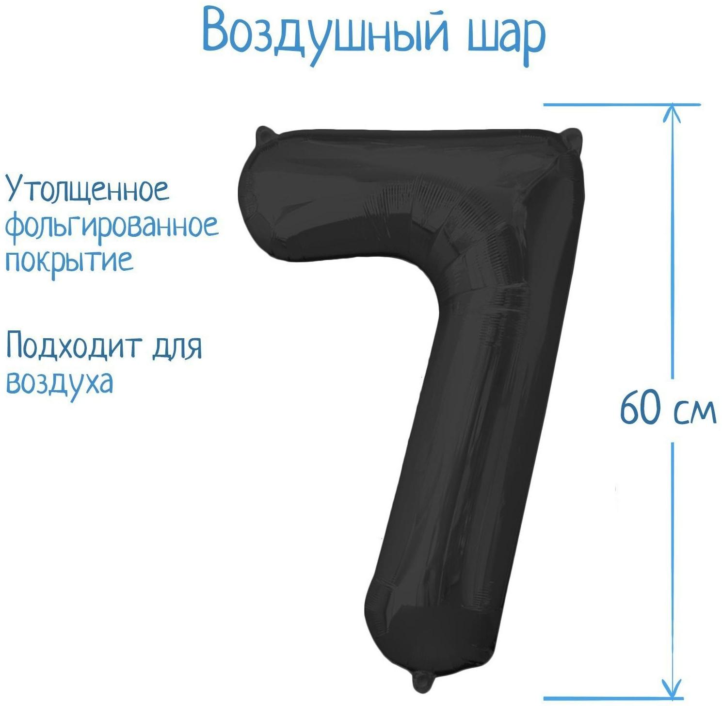 Шар фольгированный 32