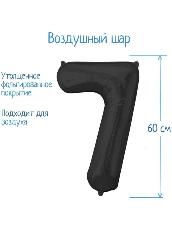 Шар фольгированный 32