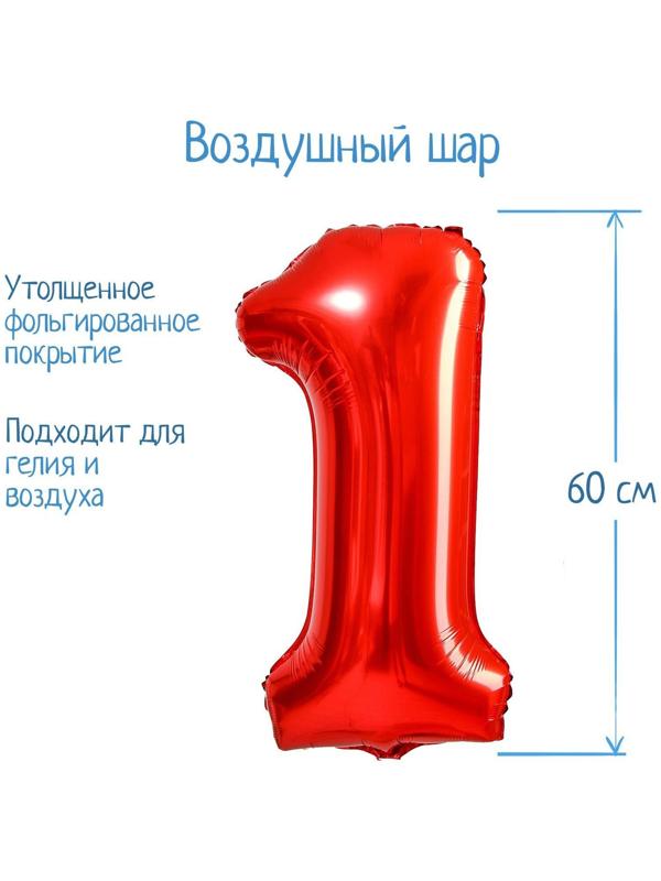 Шар фольгированный 32