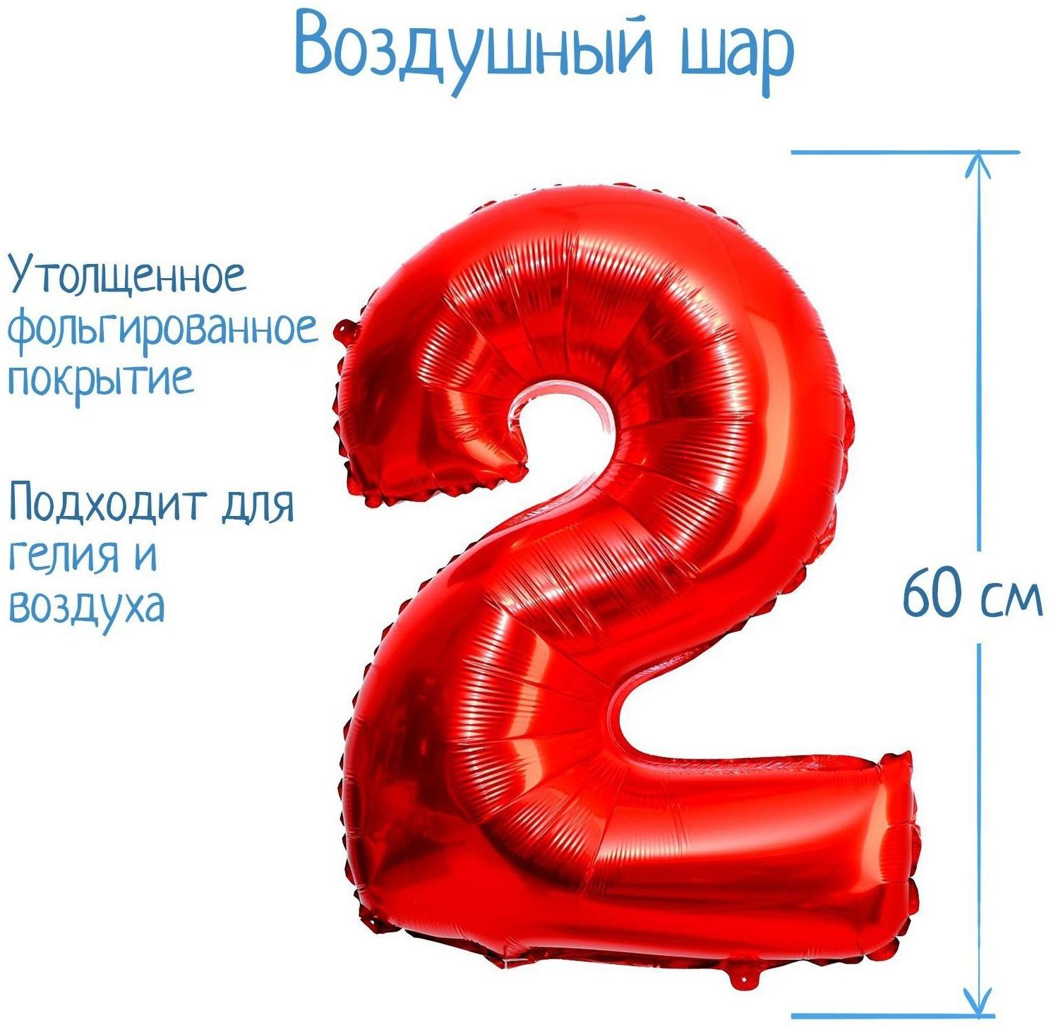 Шар фольгированный 32