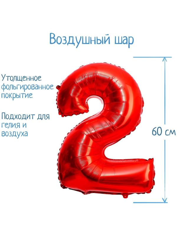 Шар фольгированный 32