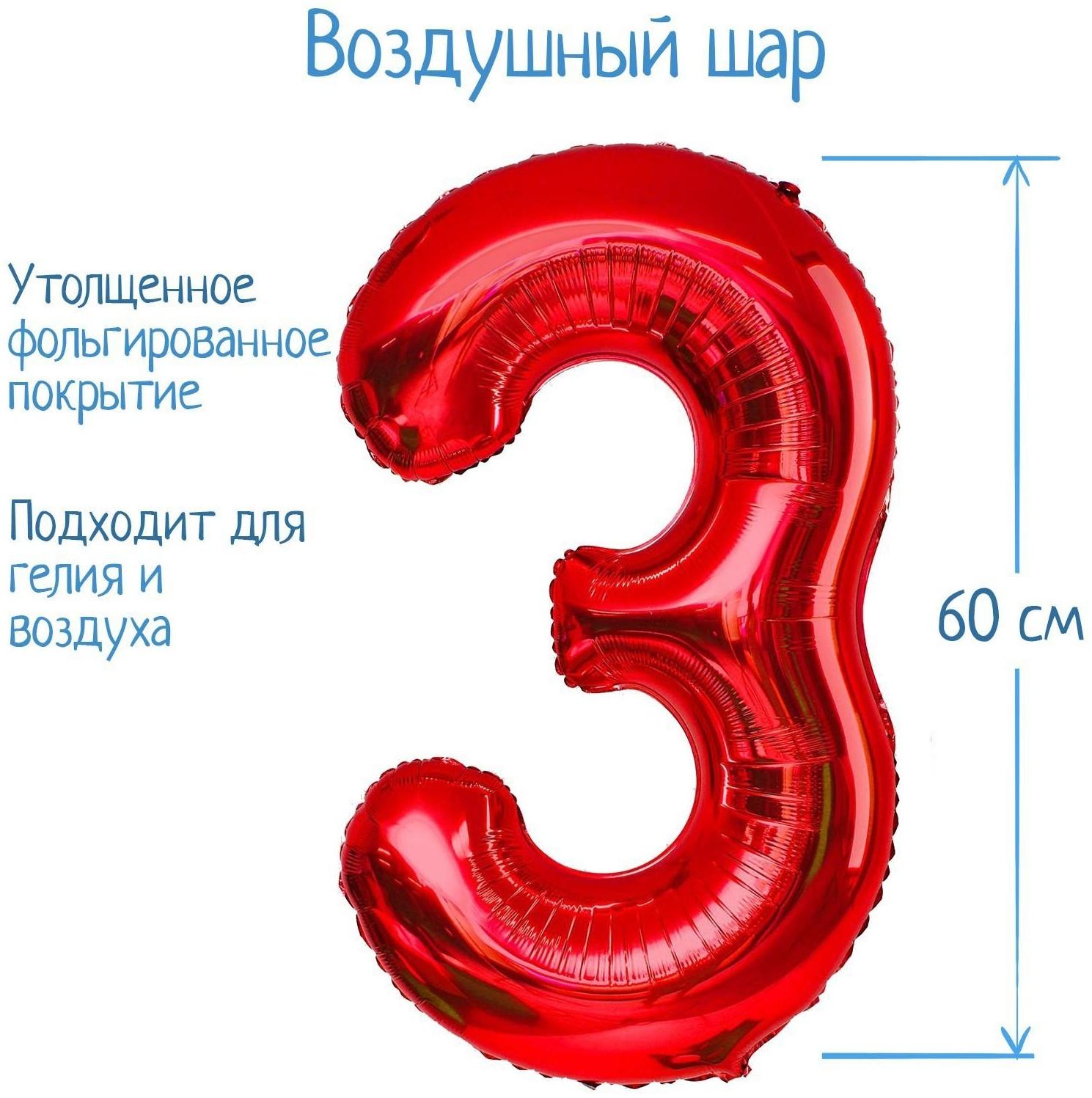 Шар фольгированный 32