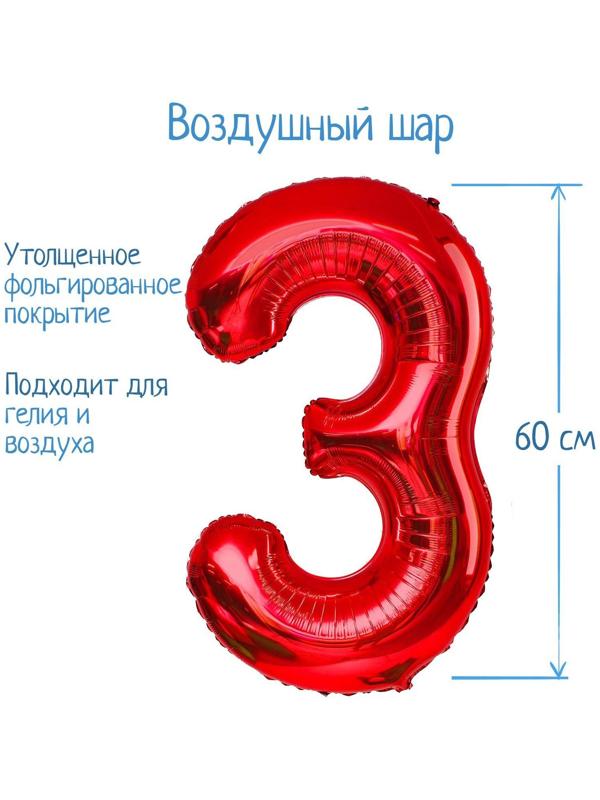 Шар фольгированный 32