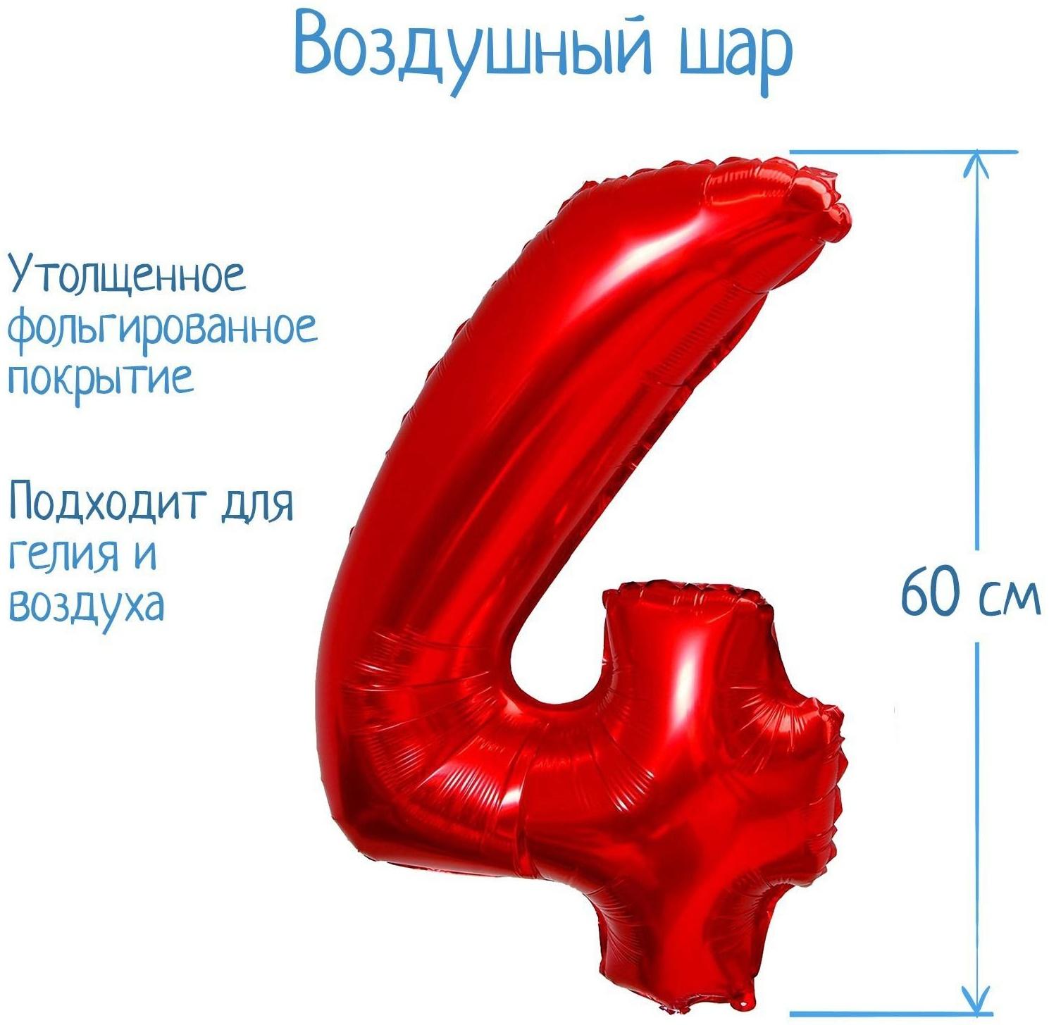 Шар фольгированный 32