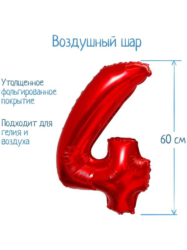 Шар фольгированный 32