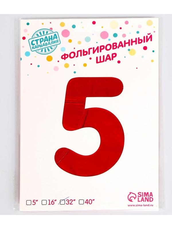 Шар фольгированный 32