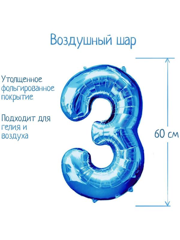 Шар фольгированный 32