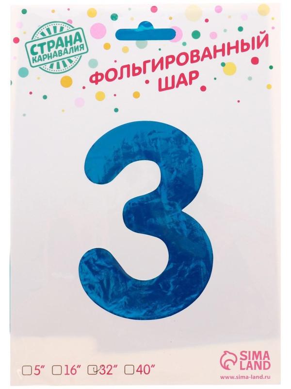 Шар фольгированный 32