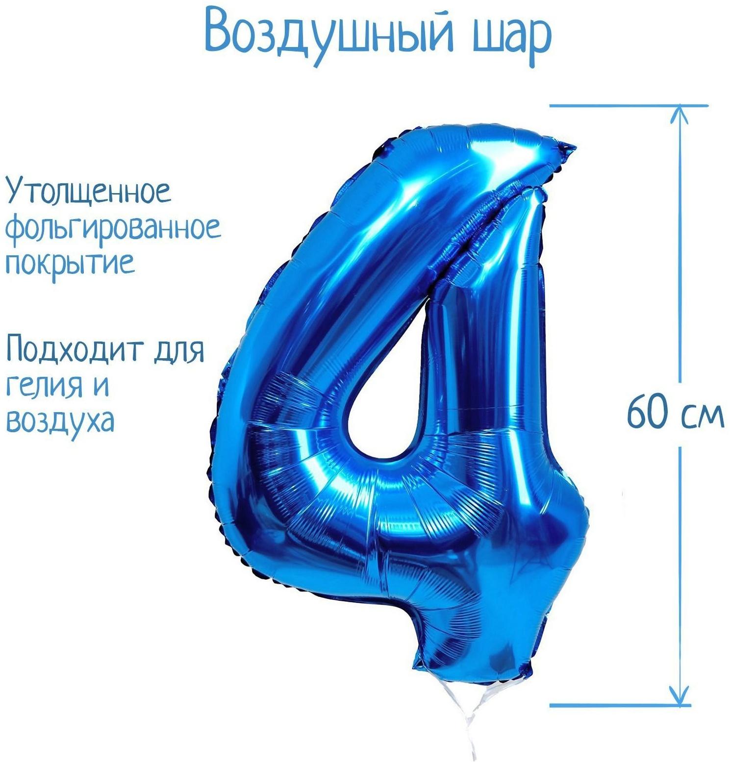 Шар фольгированный 32