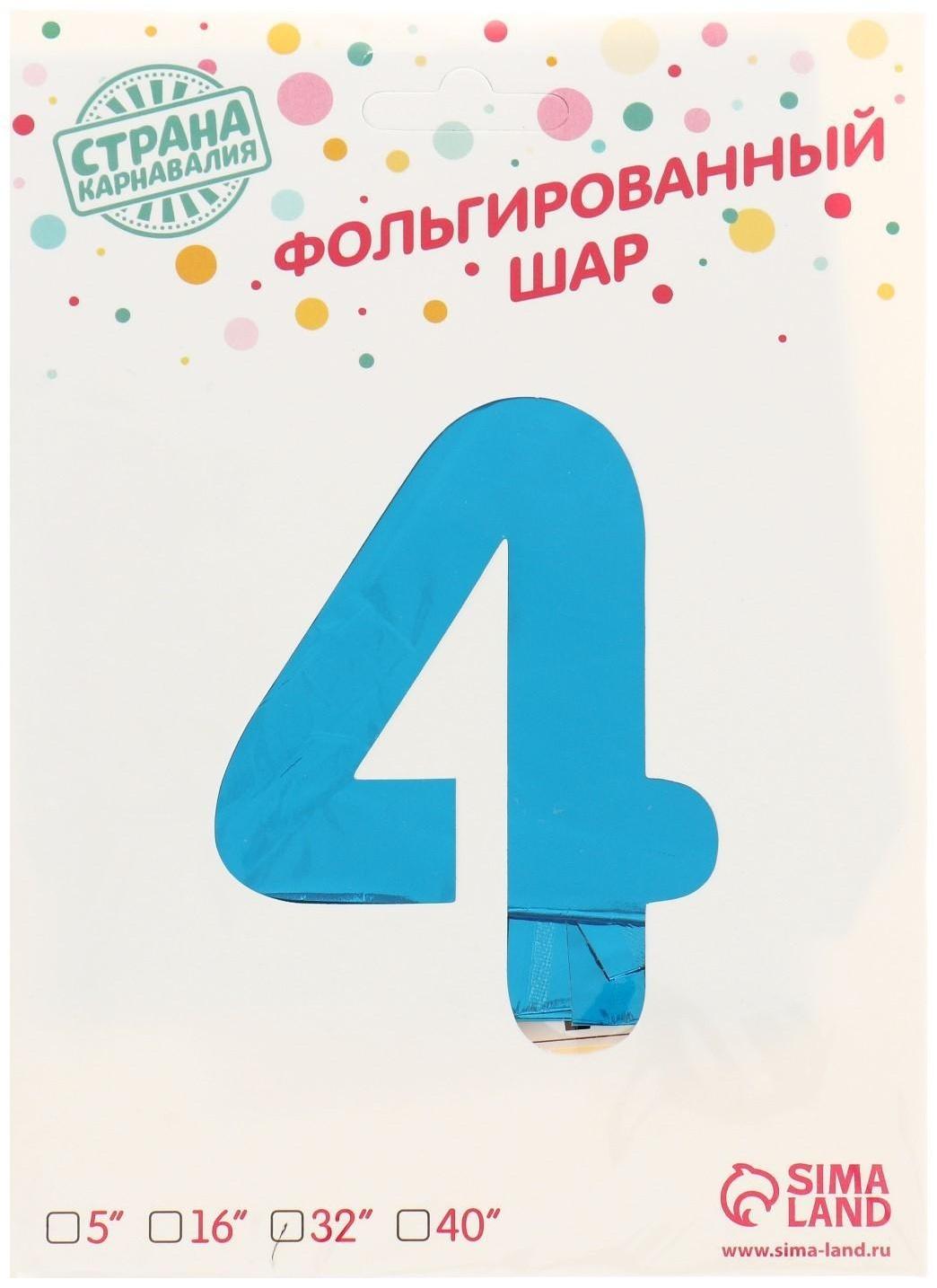 Шар фольгированный 32