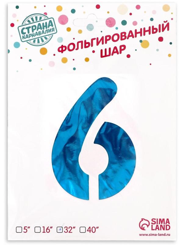 Шар фольгированный 32