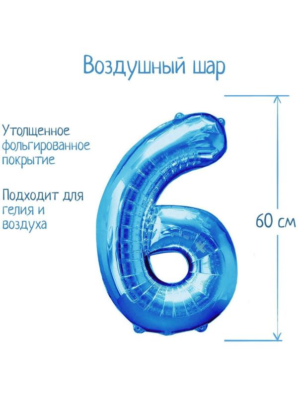 Шар фольгированный 32