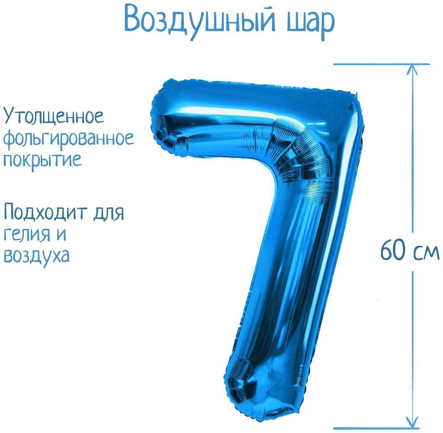 Шар фольгированный 32