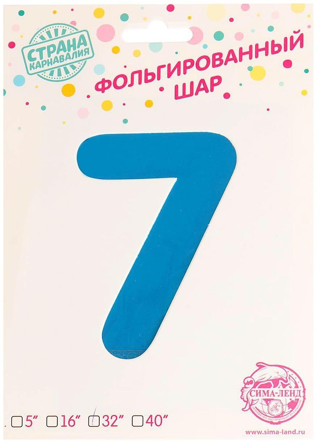 Шар фольгированный 32