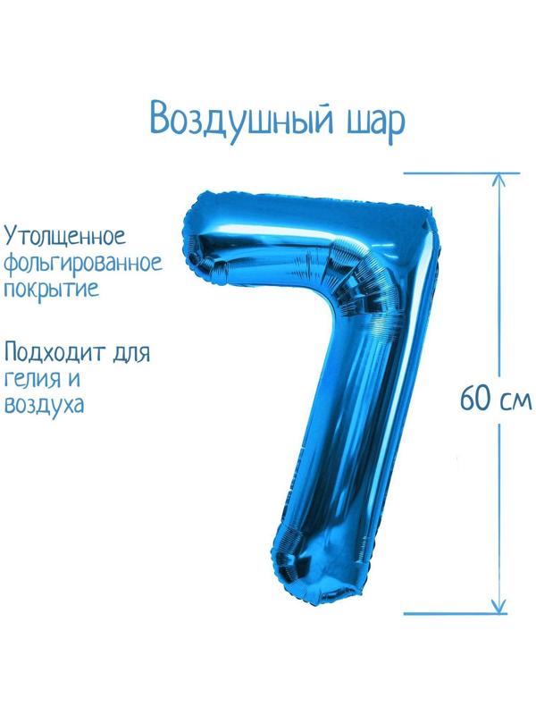 Шар фольгированный 32