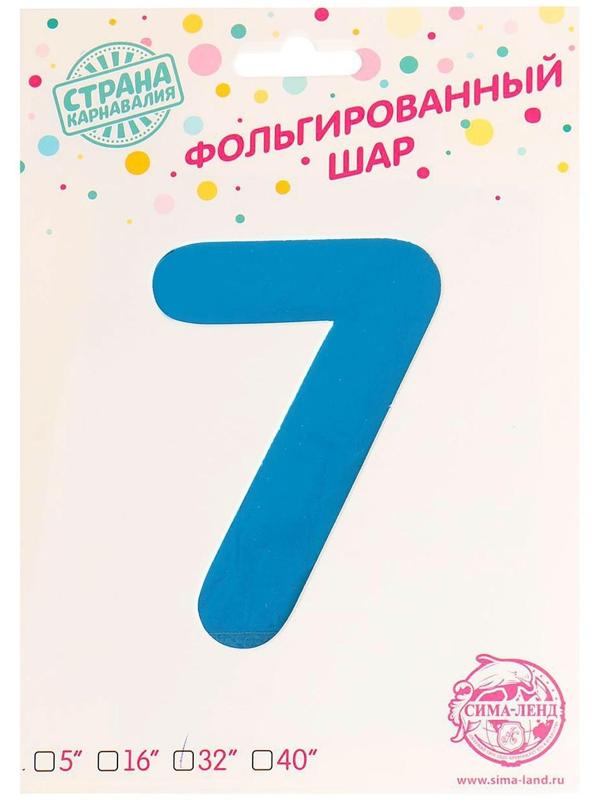 Шар фольгированный 32