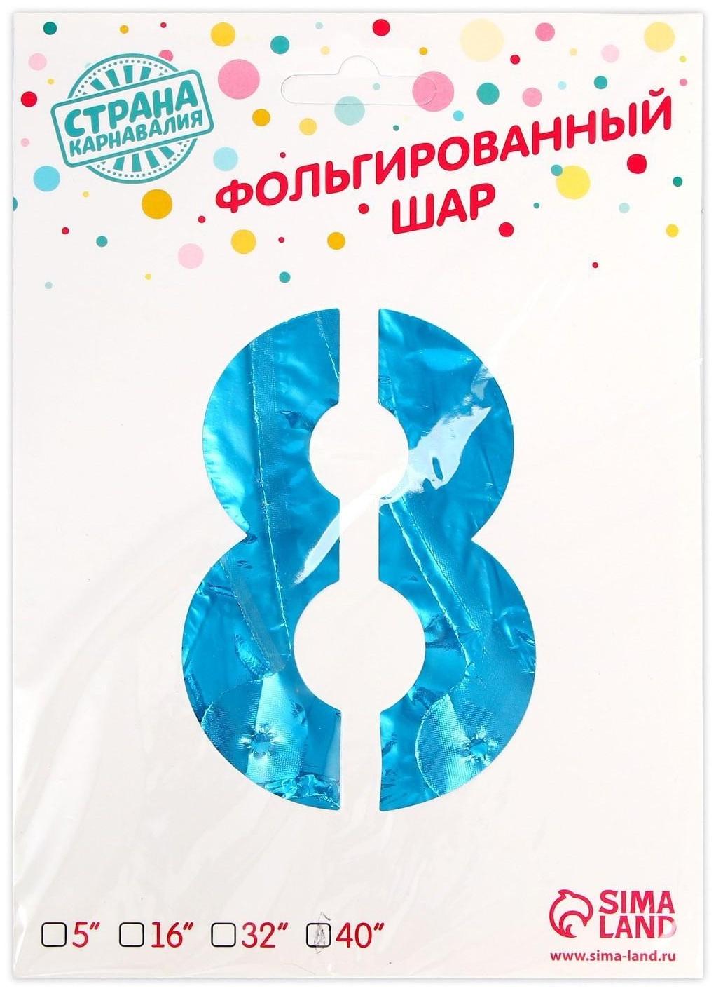 Шар фольгированный 32