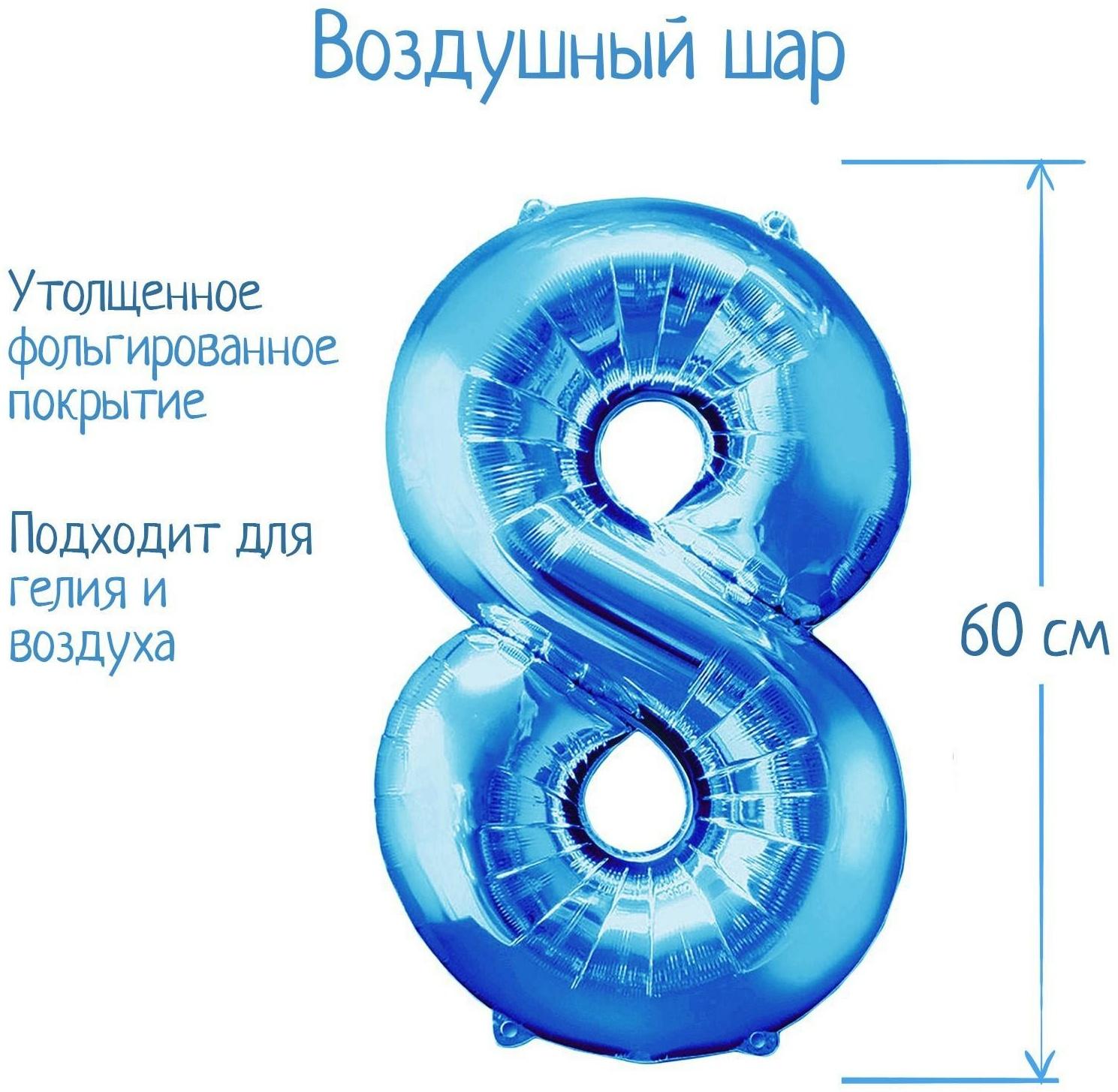 Шар фольгированный 32