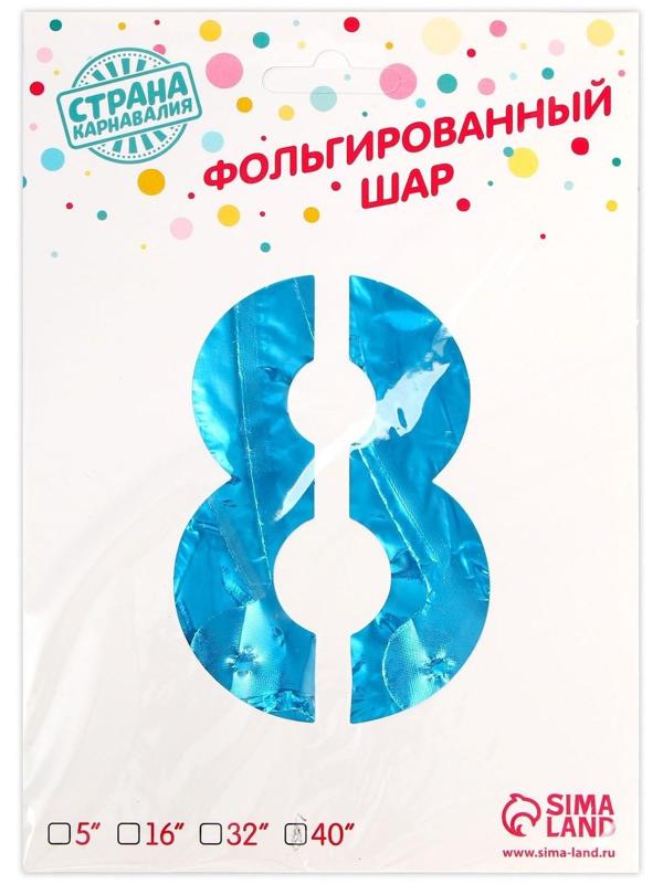 Шар фольгированный 32