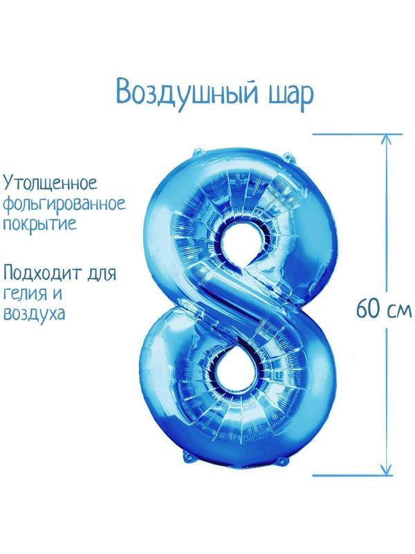 Шар фольгированный 32