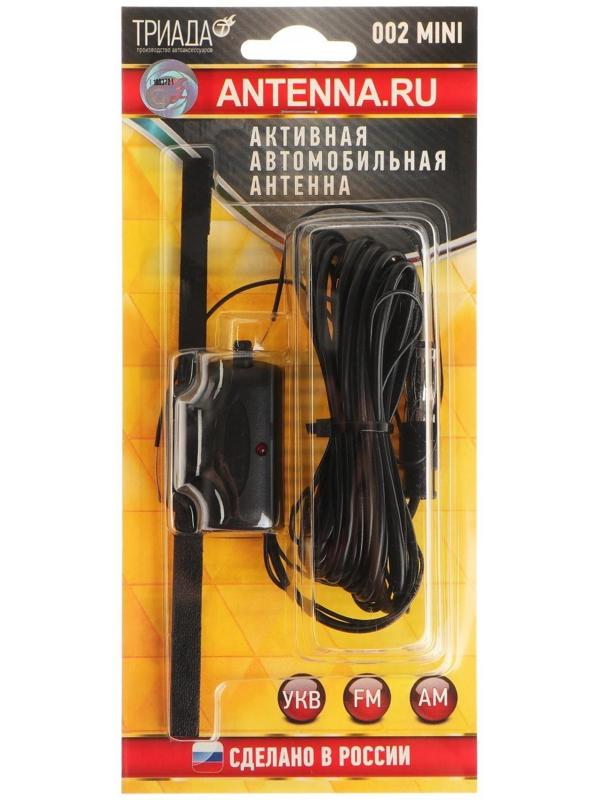 Антенна автомобильная 