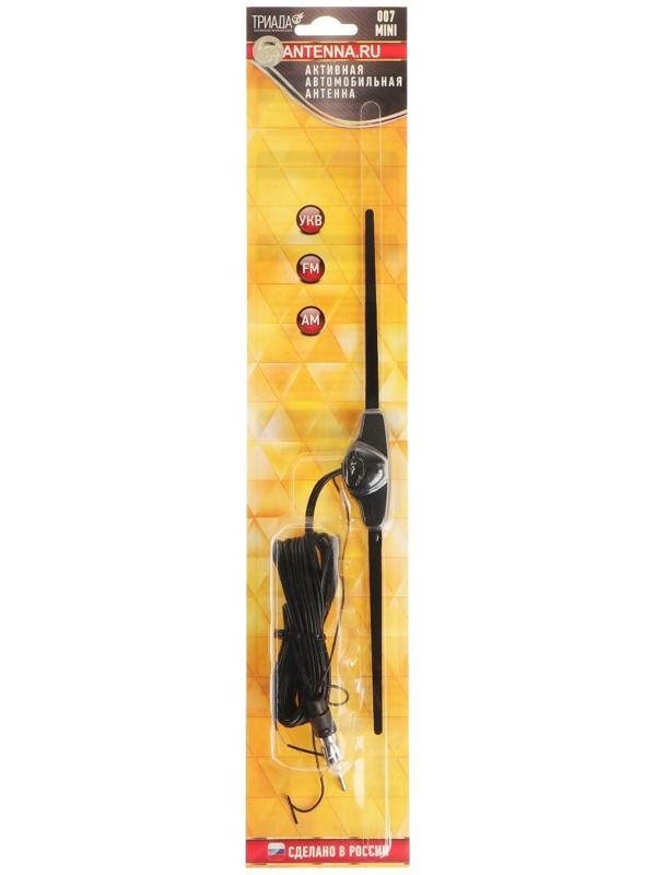 Антенна автомобильная 