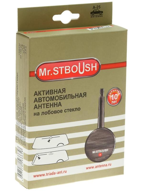 Антенна автомобильная 