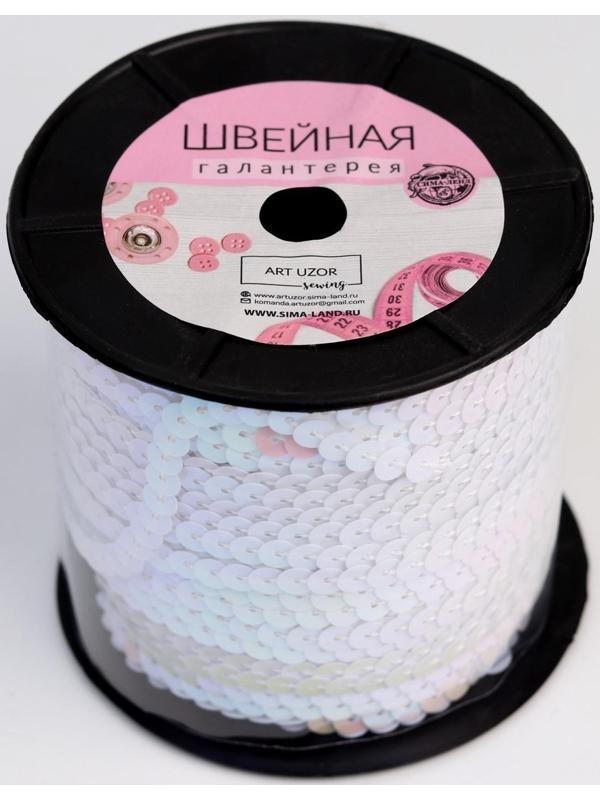 Пайетки на нити, перламутр, 6 мм, 91 ± 1 м, цвет белый №51
