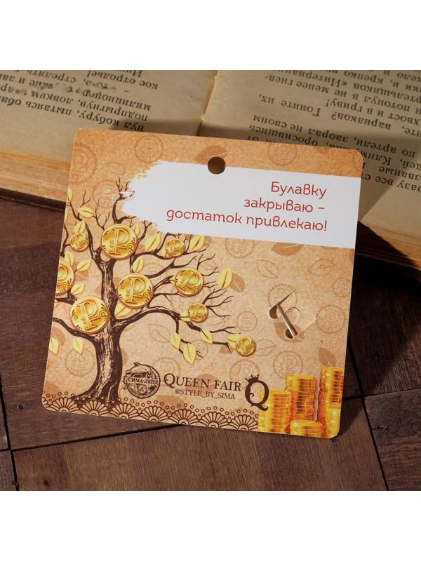 Булавка-оберег 