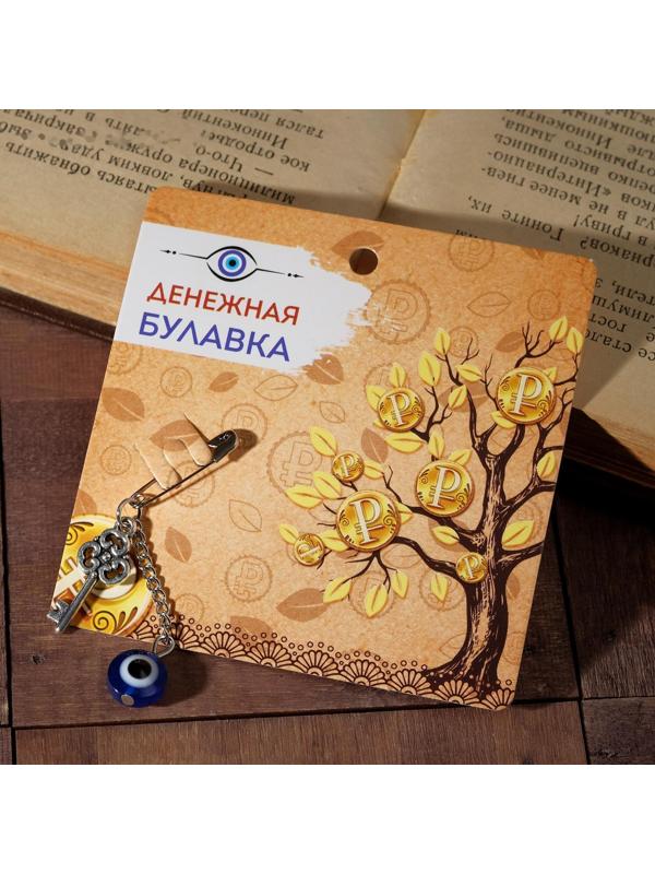 Булавка-оберег 