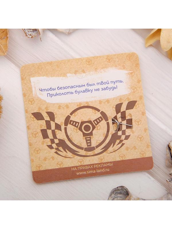 Булавка-оберег 