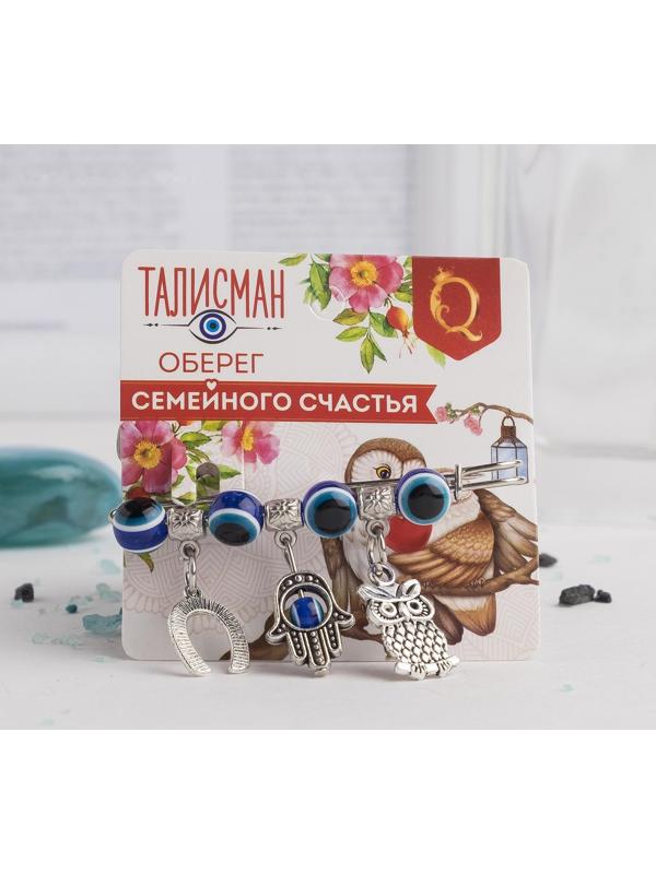 Булавка-оберег 