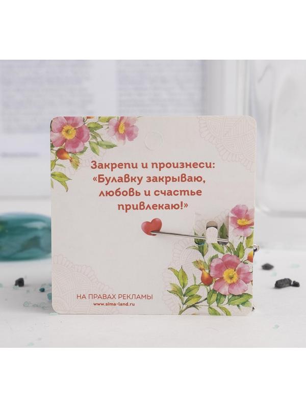 Булавка-оберег 