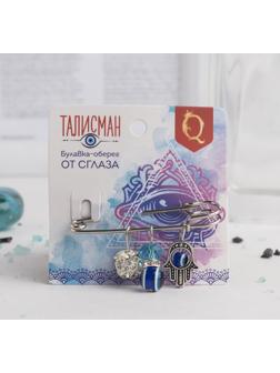 Булавка-оберег от сглаза 