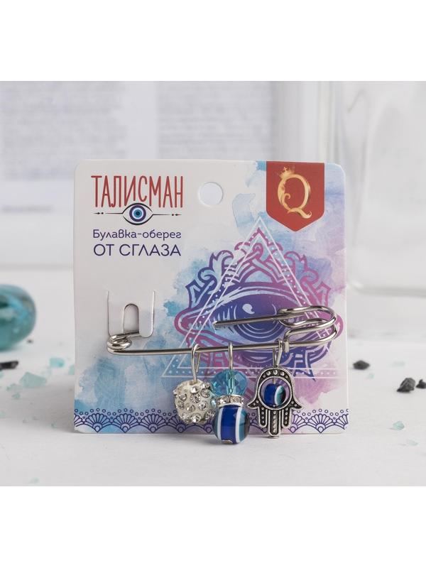 Булавка-оберег от сглаза 