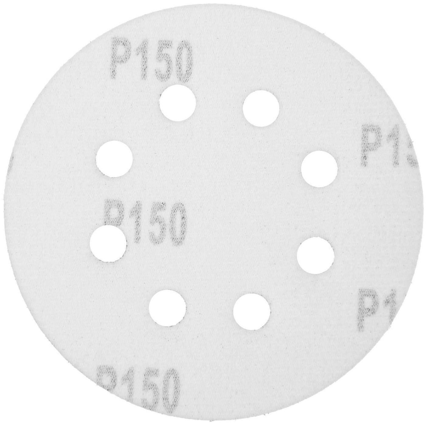 Круг абразивный шлифовальный под 