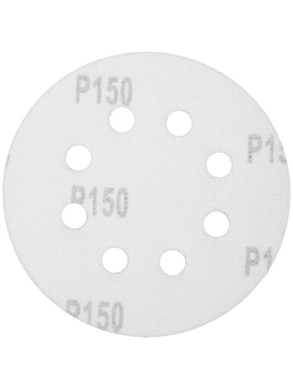 Круг абразивный шлифовальный под 