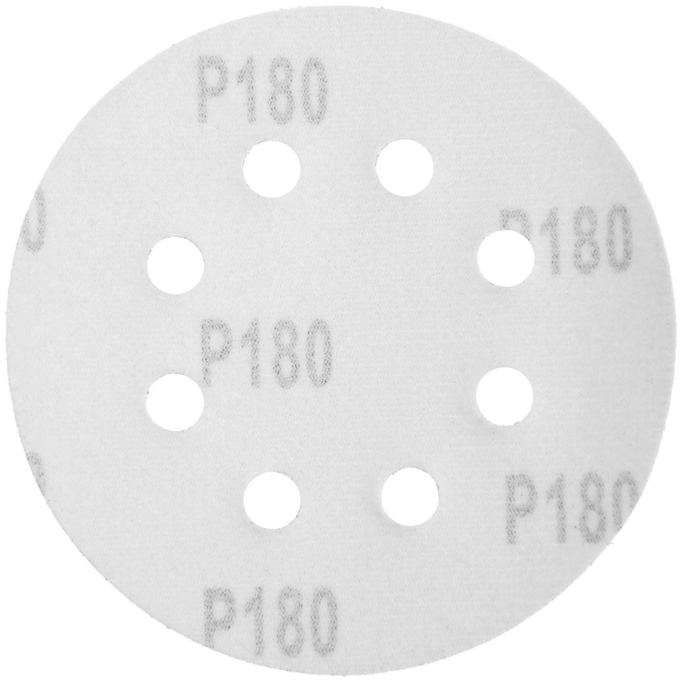 Круг абразивный шлифовальный под 