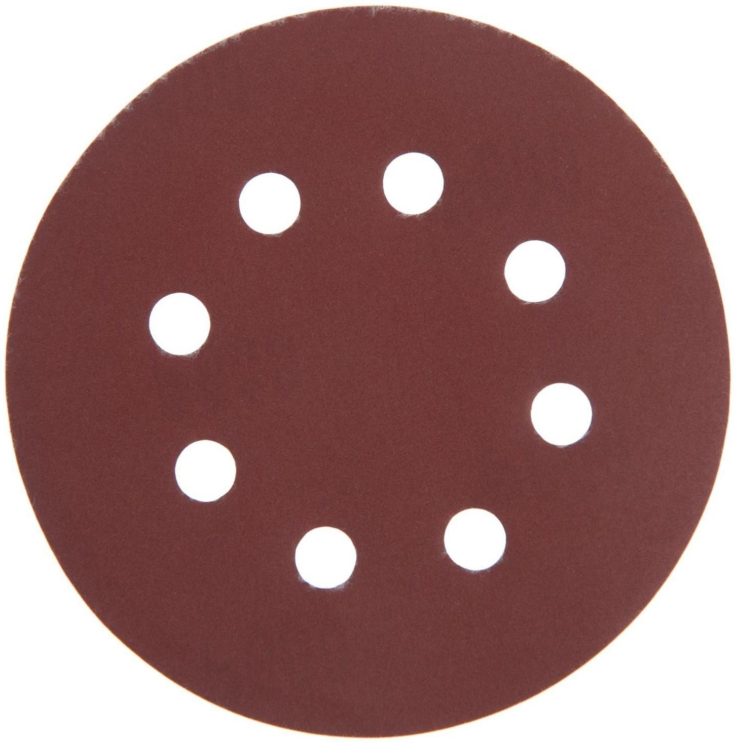 Круг абразивный шлифовальный под 