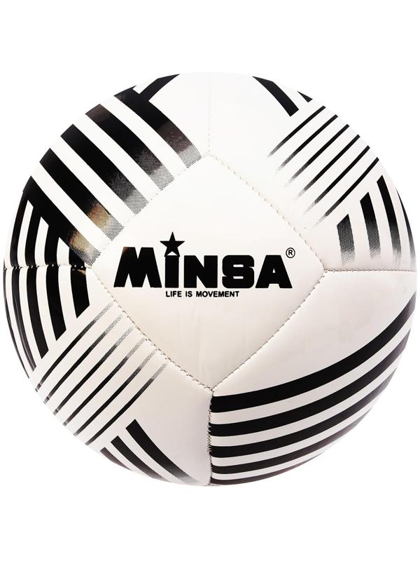Мяч футбольный Minsa, PU, машинная сшивка, 32 панели, размер 5